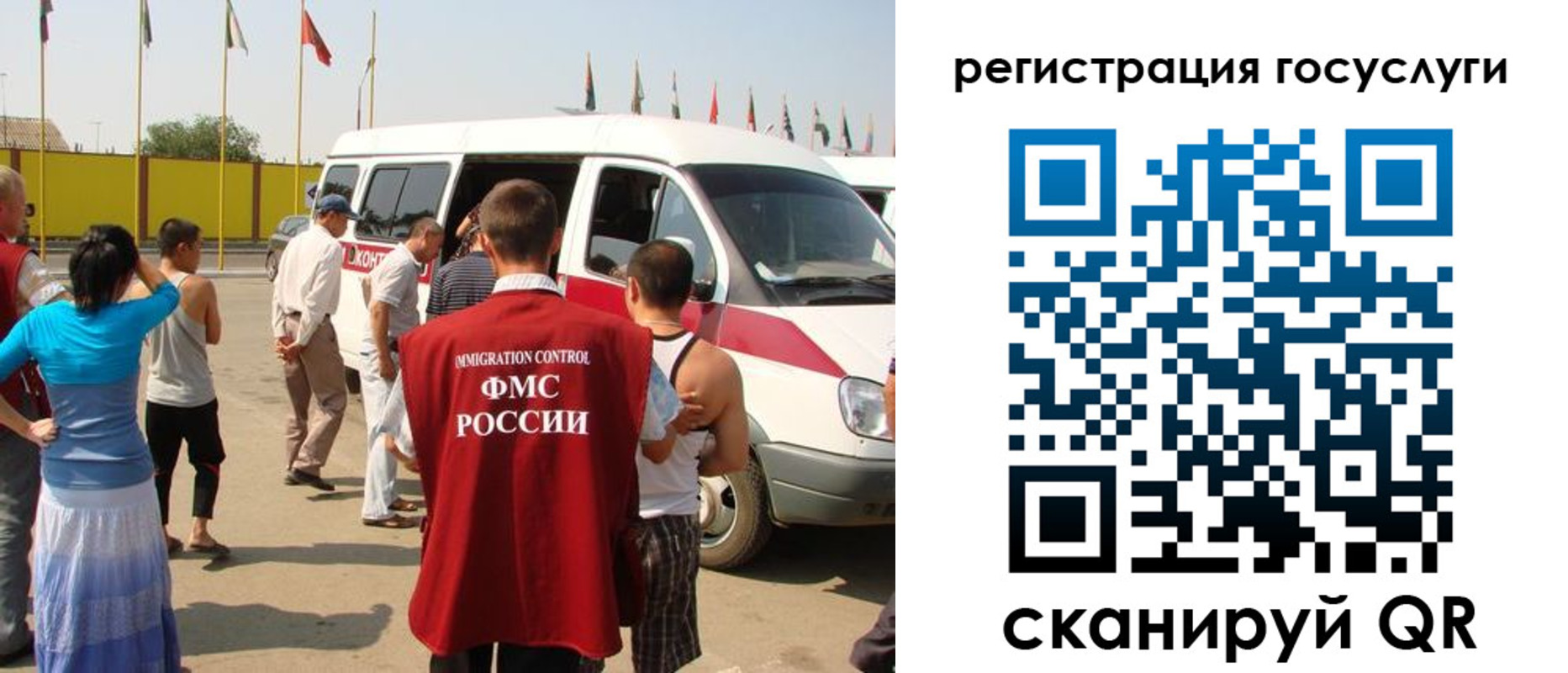 прописка законно в Азове