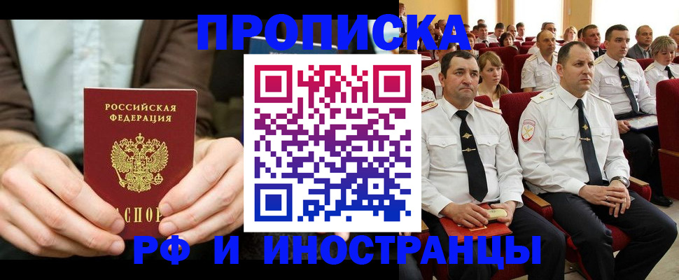 форма 3 в Азове